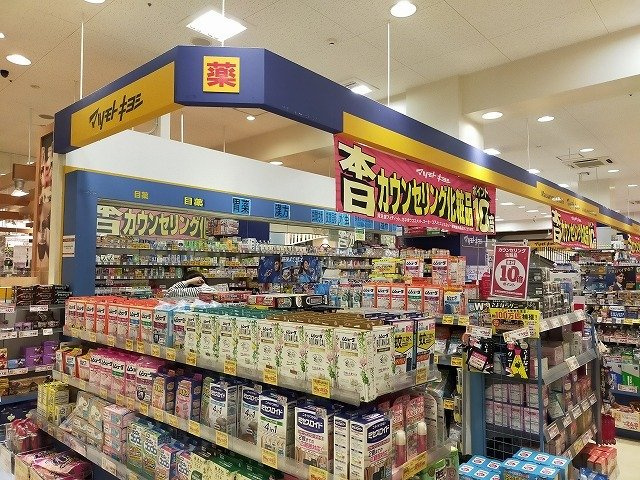 ディオーネの周辺|マツモトキヨシまで400m