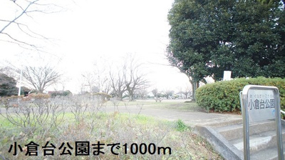 【周辺】 | エルフ・ガーデンⅡ | 小倉台公園まで1000m