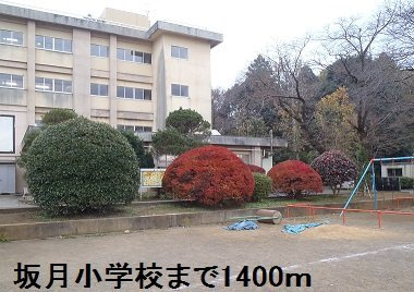 【周辺】 | エルフ・ガーデンⅡ | 坂月小学校まで1400m
