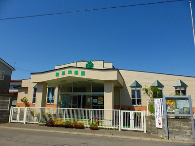 【周辺】 | プルミエ | 若草幼稚園まで700m