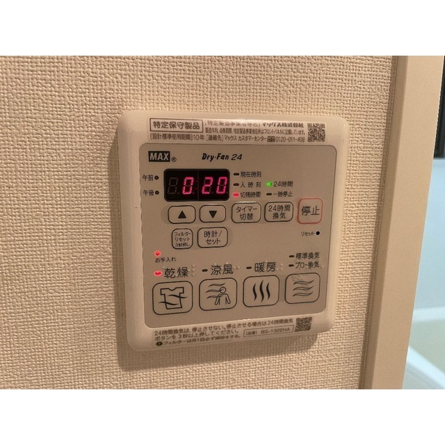 エルクレエのその他