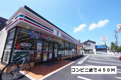 リバーサイドガーデンの周辺|セブンイレブンまで450m