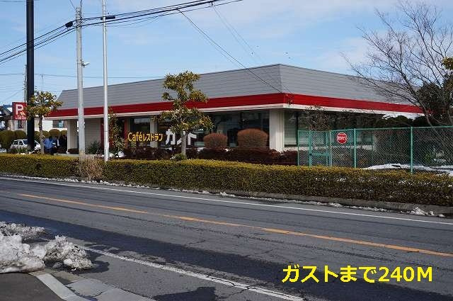 エルドールの周辺|ガストまで240m
