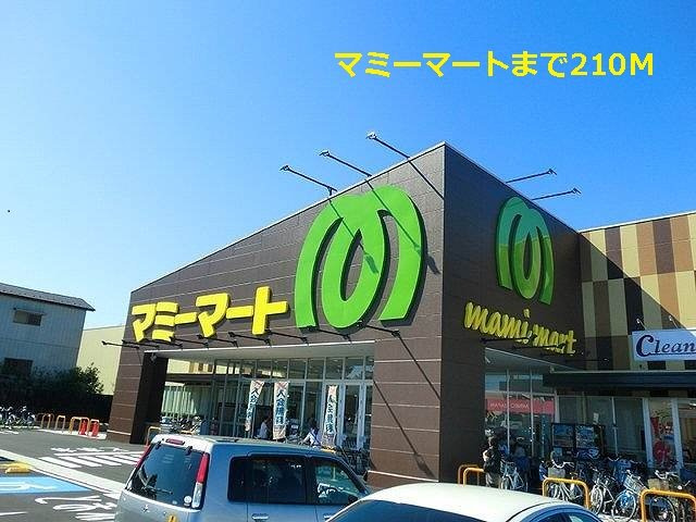 エルドールの周辺|マミーマートまで210m