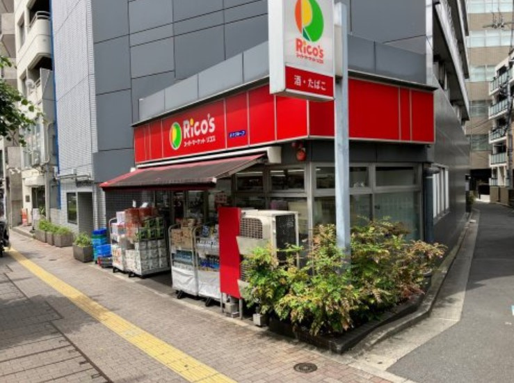 ピースコート池袋の周辺