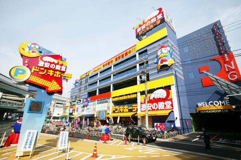 ピースコート池袋の周辺