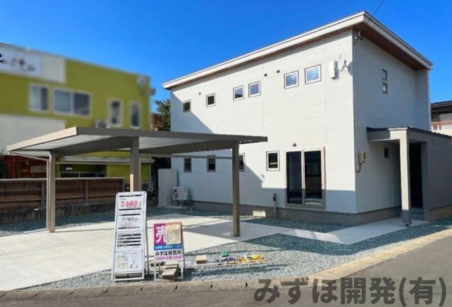 天童市柏木町2丁目1-1