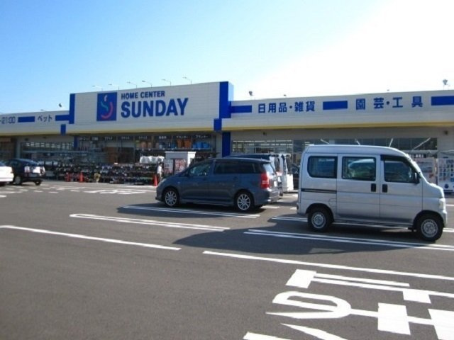 プラシードの周辺|サンデー自衛隊通店まで1236m