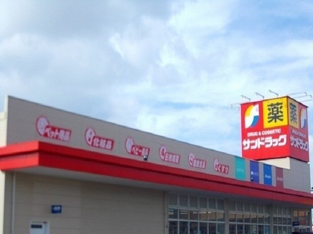 プラシードの周辺|サンドラッグ土崎自衛隊通店まで1386m
