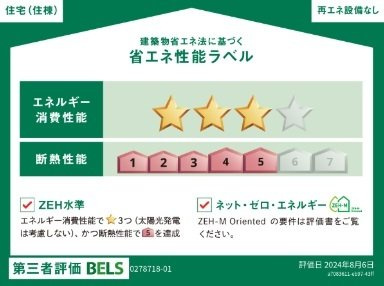 エピソードⅠのその他