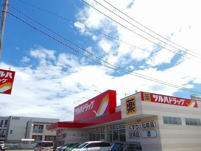 ボヌール・シュテレⅡの周辺|ツルハドラッグ川尻店まで1201m