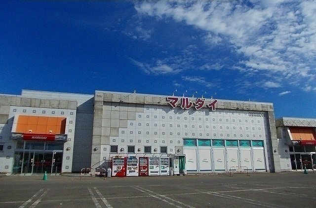 プラザワイズの周辺|マルダイ　広面店まで300m