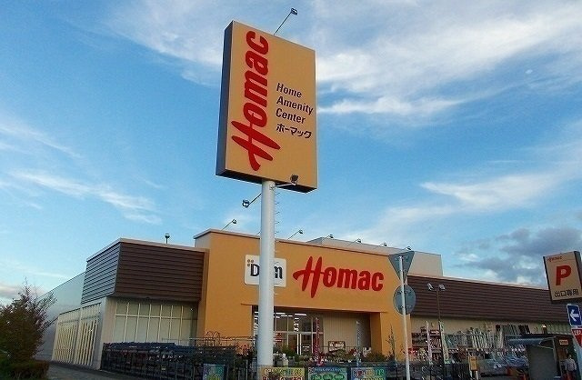 プラザワイズの周辺|ホーマック　広面店まで500m