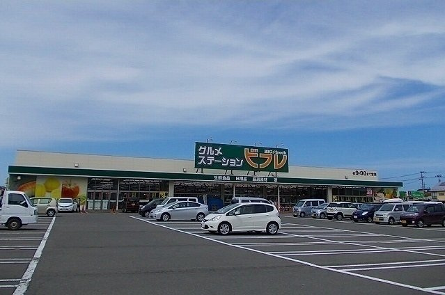 プラザワイズの周辺|ビフレ　東通店まで650m