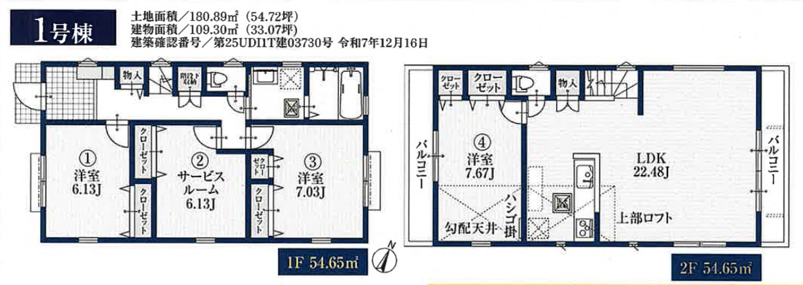 ★仲介手数料無料★横浜市港北区篠原東214|仲介手数料無料！お問合せ下さい/080-7058-7312 