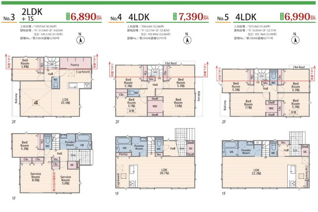 ★仲介手数料無料★横浜市港北区新吉田東1丁目 |仲介手数料無料！お問合せ下さい/080-7058-7312 