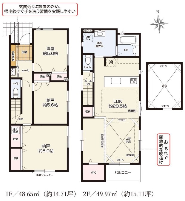 横浜市旭区南希望が丘 新築戸建て【仲介手数料無料】カースペース2台|仲介手数料無料！お問合せ下さい/080-7058-7312 