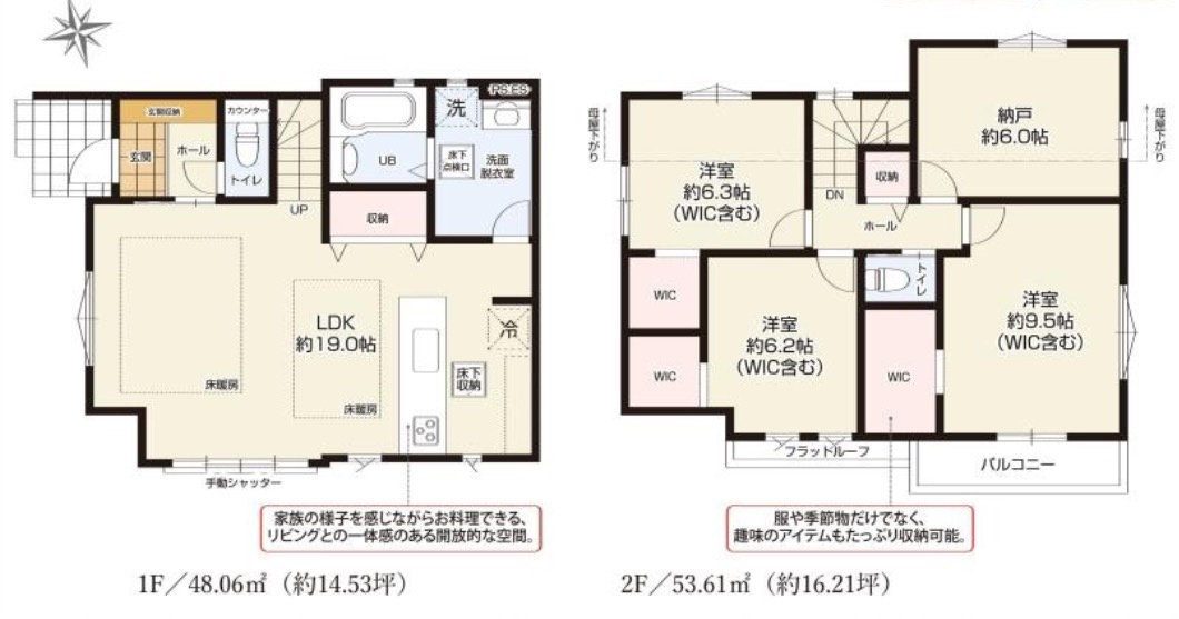 ★仲介手数料無料★新築分譲住宅「旭区三反田町1期」