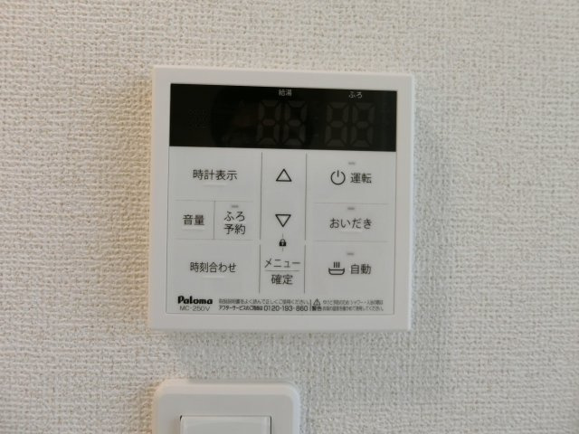 イリスプリエールの設備