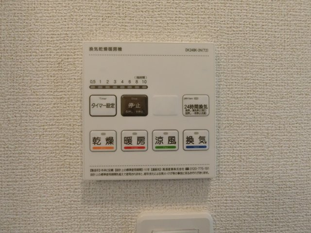 イリスプリエールの設備