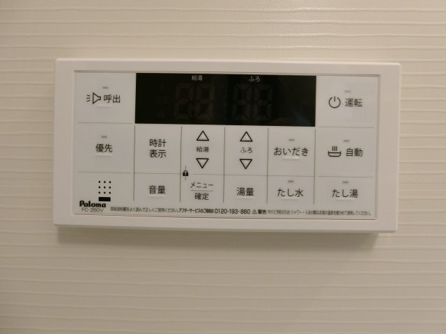 イリスプリエールの設備