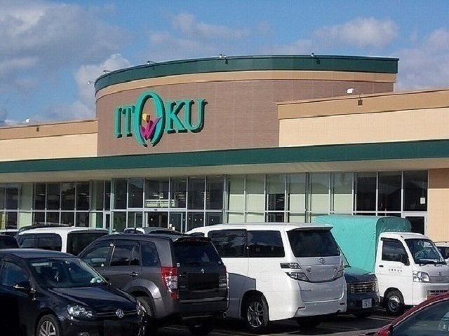 プラテアＭの周辺|いとく 土崎みなと店まで154m