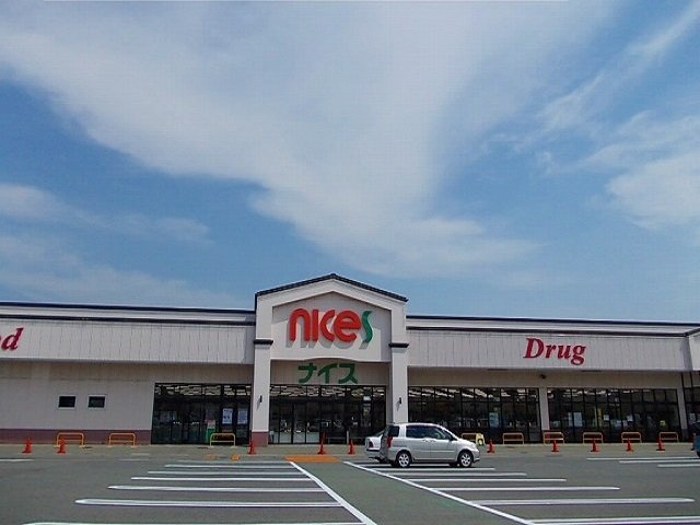 サンレージＫの周辺|ナイス　外旭川店まで700m