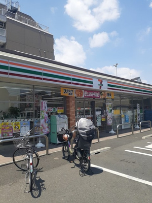  | フェリスティ竹沢