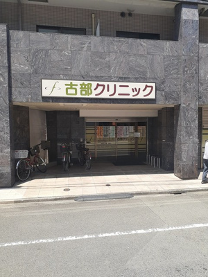  | フェリスティ竹沢