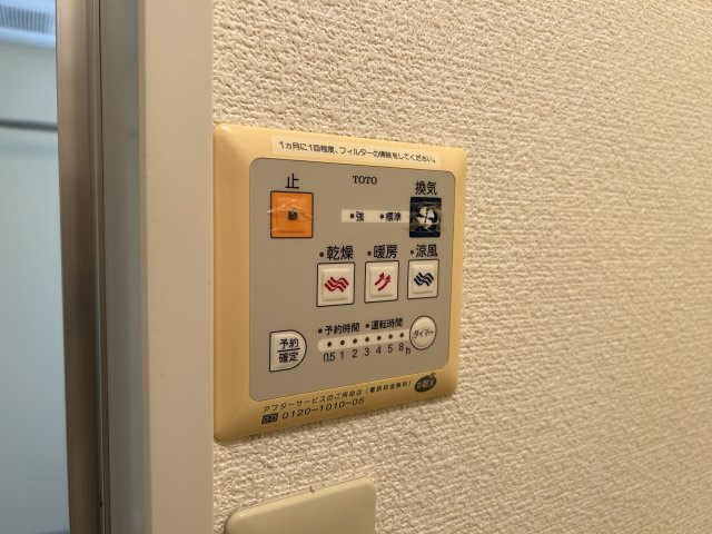 グランディールの設備