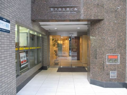 【エントランス】 | 新大阪生原ビル