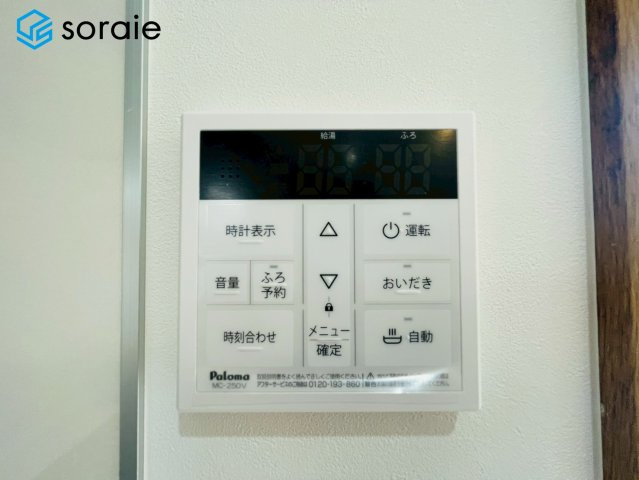 狭山市広瀬台3丁目　中古戸建の発電・温水設備|4/17撮影