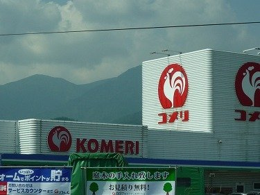 サンリットビュー・コヤマⅠの周辺|コメリ 勝山店まで350m