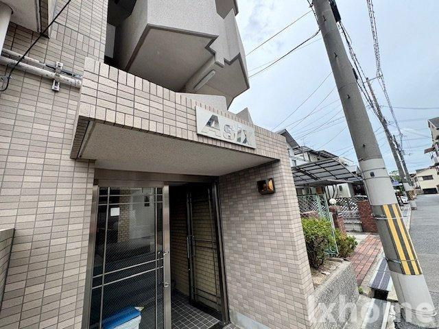 Asixのその他共用部分