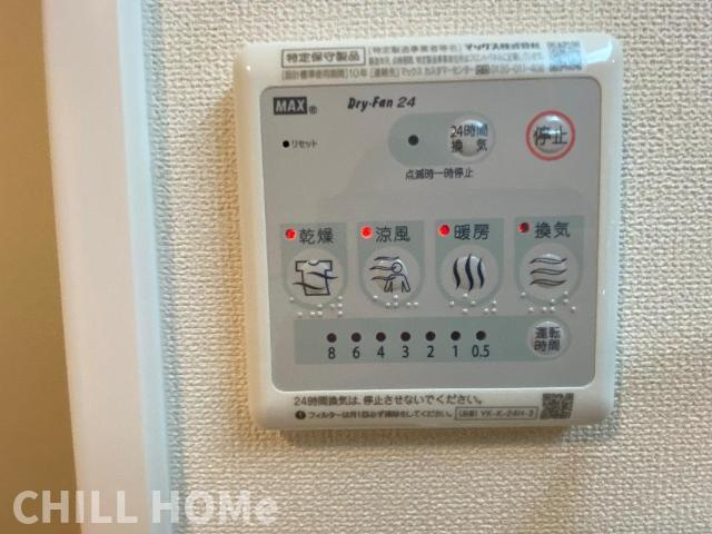 ルピナス　Ａの設備|当社、チルホームのHPもご覧ください(^^)/物件情報多数♪