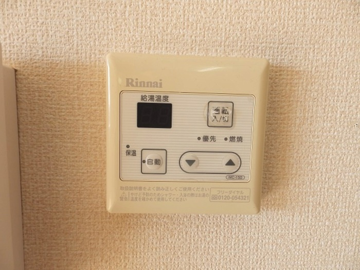 メゾン ドゥ プラージュの設備|追い炊き機能付き給湯器