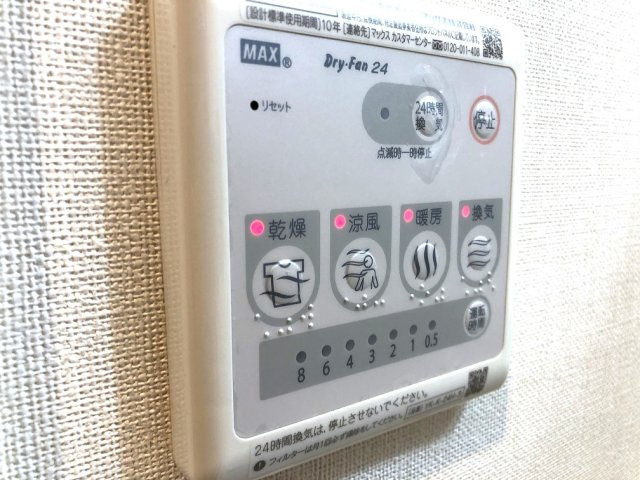 【設備】 | Le Ciel Bleu