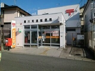 ペルシーモの周辺|豊川和通郵便局まで620m
