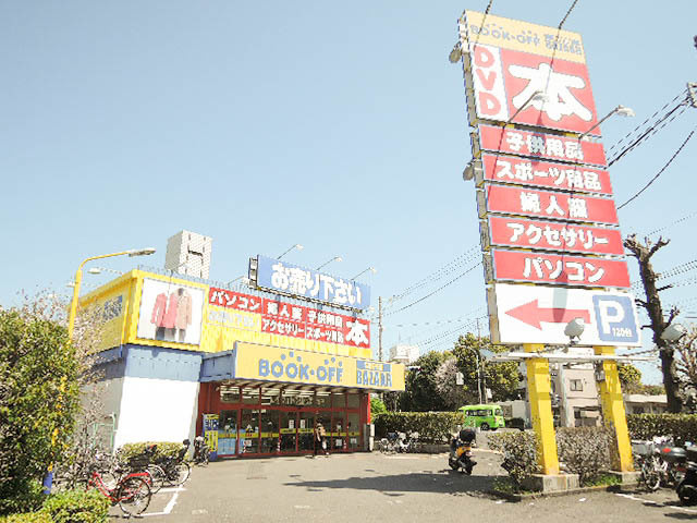Ａｏ・Ａｋｕａのその他|ブックオフSUPER