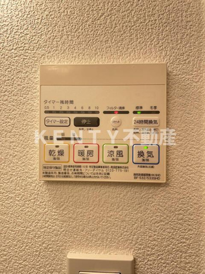 【設備】 | スカイコートパレス蒲田 | ※同タイプ参考写真