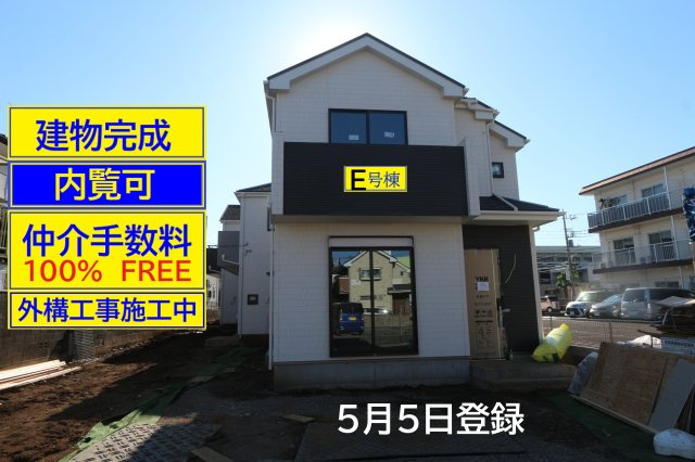 【Heartfull Town】 東大和中央