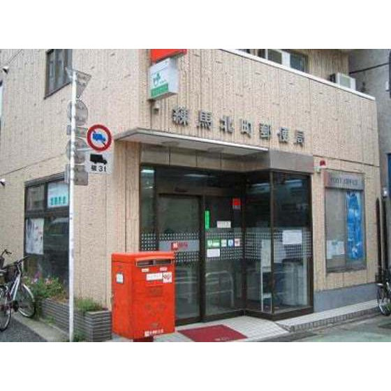 プレミアムバリュー板橋徳丸の周辺|郵便局「練馬北町郵便局まで535ｍ」
