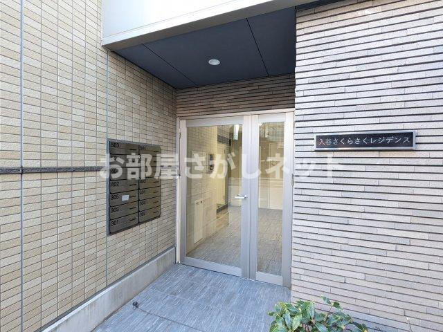 入谷さくらさくレジデンスのエントランス