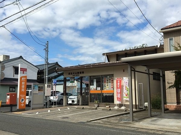 ドメーヌ・Ｓの周辺|武生大山郵便局まで750m