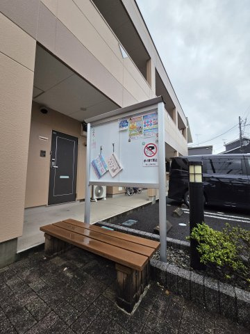 サニーサイドコート守木のその他