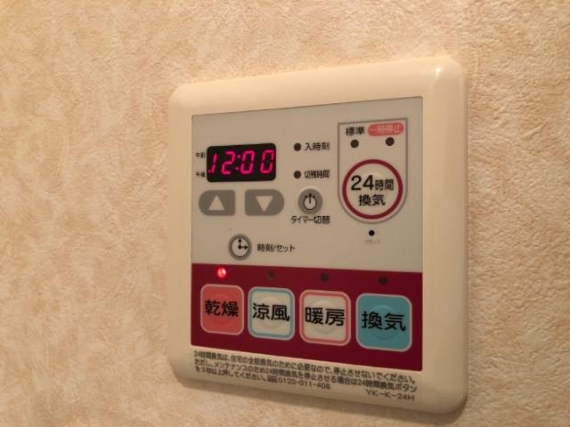 グラン：チェスタの設備|浴室換気暖房乾燥機