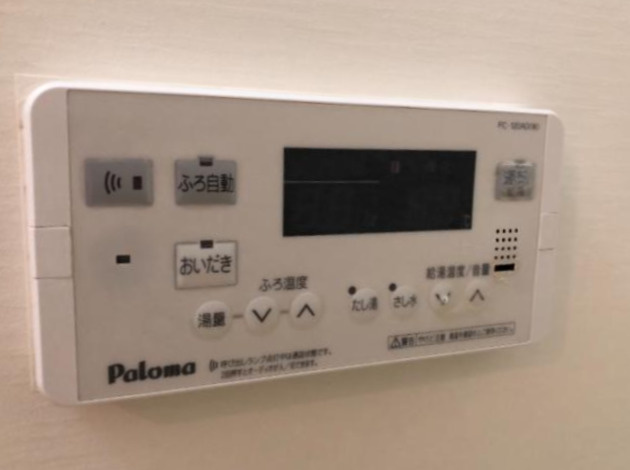 グラン：チェスタの設備|給湯・追い焚き機能