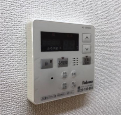 グラン：チェスタの設備|給湯・追い焚き機能