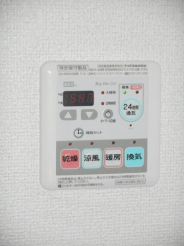 コウヒロハイムＤの設備|浴室換気暖房乾燥機