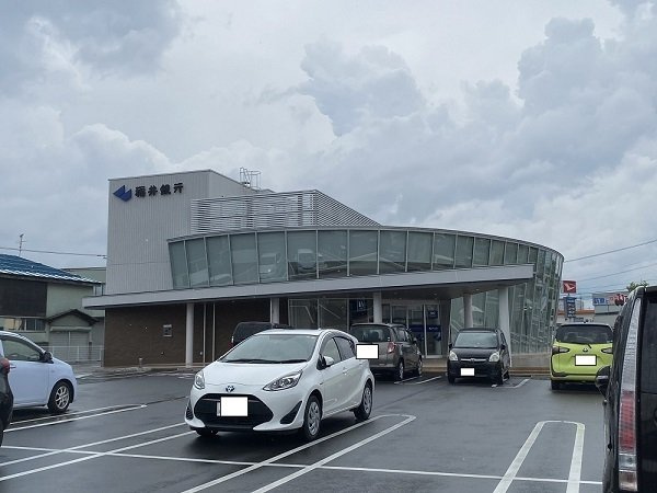 サニーイーストの周辺|福井銀行鯖江支店まで350m